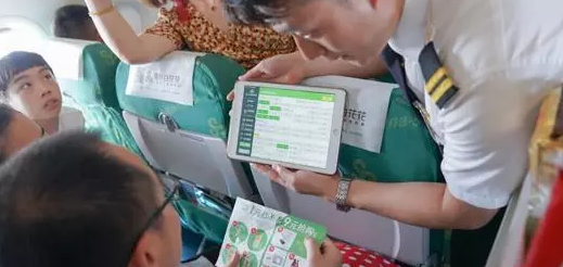 微信機(jī)上付如何使用_微信機(jī)上付使用方法說明