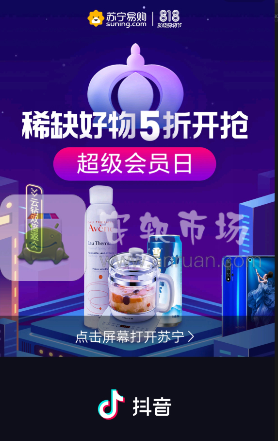 抖音如何設(shè)置音樂_設(shè)置音樂方法說明