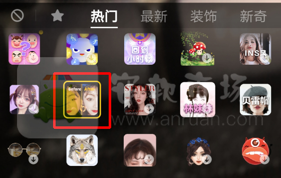 抖音擦拭變美在什么位置_擦拭變美位置介紹