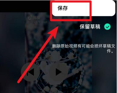 抖音時間如何調節_調時間方法介紹