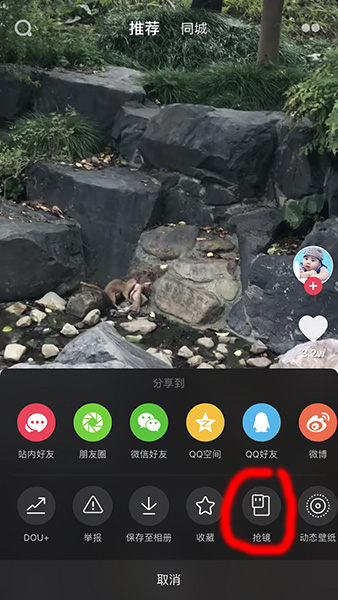 抖音搶鏡怎么放大_搶鏡放大方式一覽