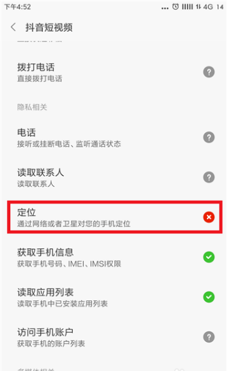 我發的抖音別人看不到是什么原因_我發的抖音別人看不到的原因說明