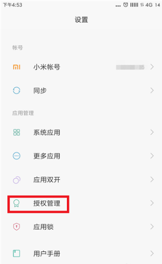 我發的抖音別人看不到是什么原因_我發的抖音別人看不到的原因說明