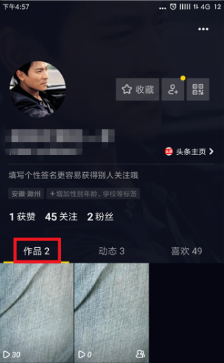我發的抖音別人看不到是什么原因_我發的抖音別人看不到的原因說明