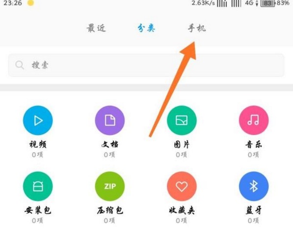 抖音下載的動態壁紙在什么位置_抖音下載的動態壁紙位置分享