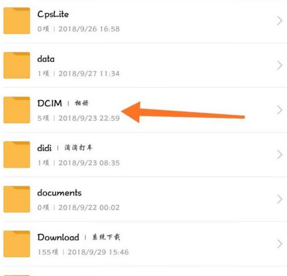 抖音下載的動態壁紙在什么位置_抖音下載的動態壁紙位置分享