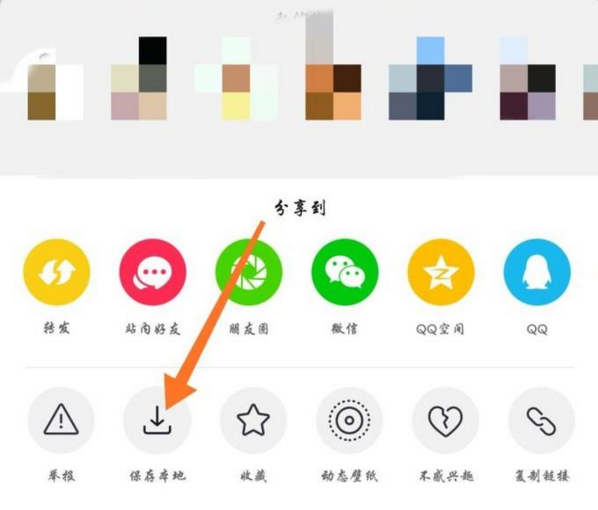 抖音下載的動態壁紙在什么位置_抖音下載的動態壁紙位置分享