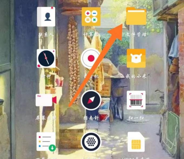 抖音下載的動態壁紙在什么位置_抖音下載的動態壁紙位置分享