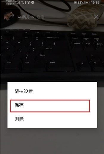 抖音不發布如何保存到相冊_不發布保存到相冊方法說明