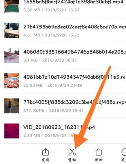 抖音下載的動態壁紙在什么位置_抖音下載的動態壁紙位置分享