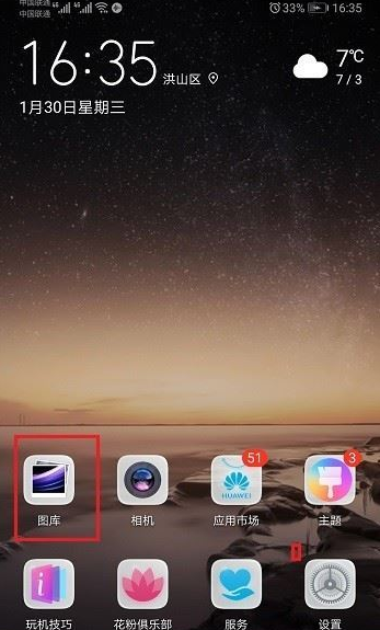 抖音不發布如何保存到相冊_不發布保存到相冊方法說明