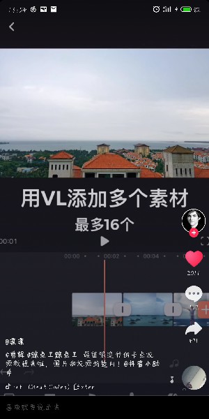 抖音0.2如何卡_0.2卡方法說明