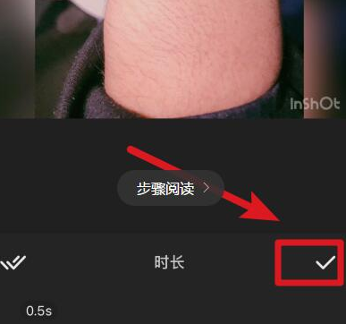 抖音如何給照片設置時間_給照片設置時間方法說明
