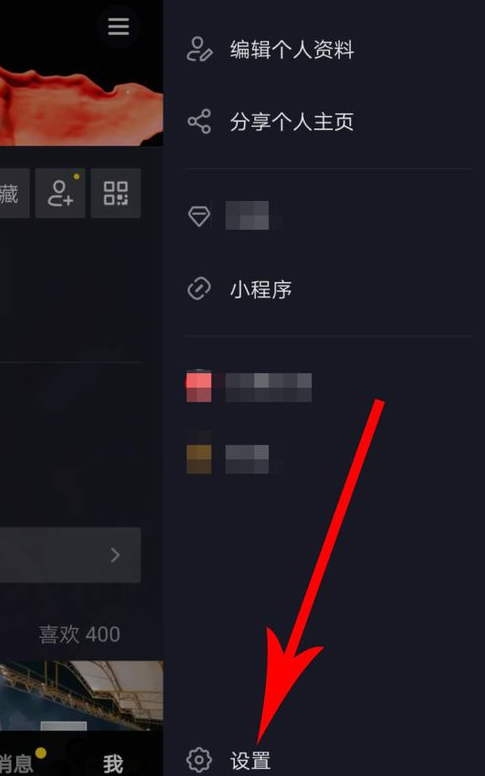抖音個人作品如何置頂_個人作品置頂方法介紹