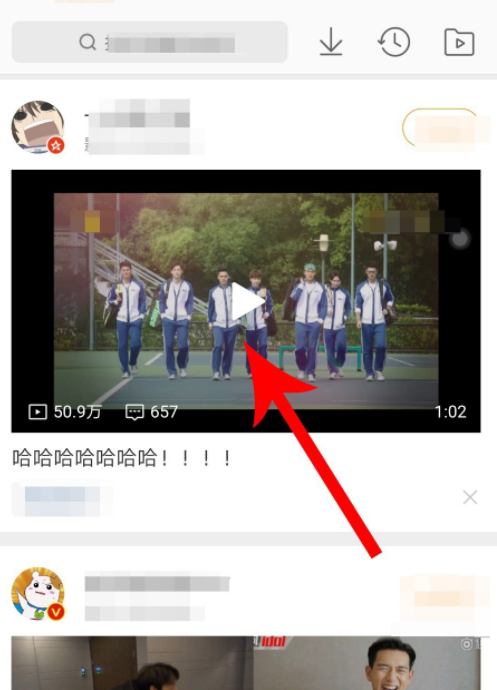 微博彈幕如何關閉_彈幕關閉方法分享
