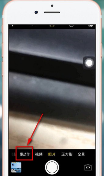 抖音如何加長慢動作_加長慢動作方法介紹