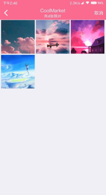 怎么在QQ上自定義聊天背景?QQ設置聊天背景方法說明