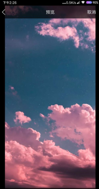 怎么在QQ上自定義聊天背景?QQ設置聊天背景方法說明