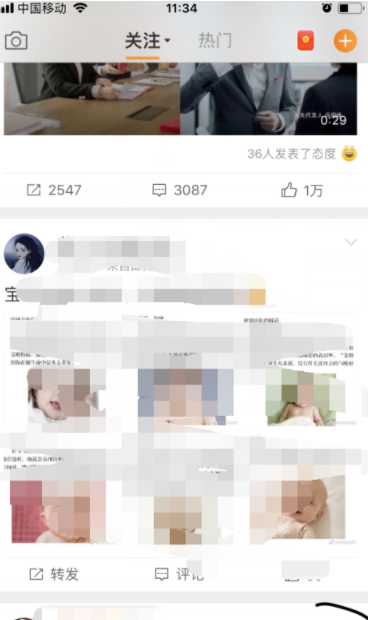 新浪微博雙重登錄驗證怎么開啟_開啟雙重登錄驗證方法說明