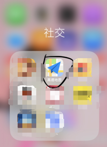 高德地圖怎么清空常去地點_清空方法說明