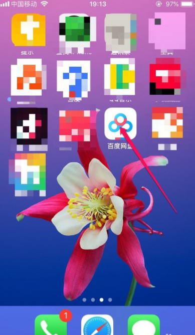 百度網(wǎng)盤如何設(shè)置提醒消息_設(shè)置提醒消息方法分享