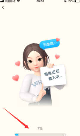 淘寶人生成就如何查看_人生成就查看方法介紹