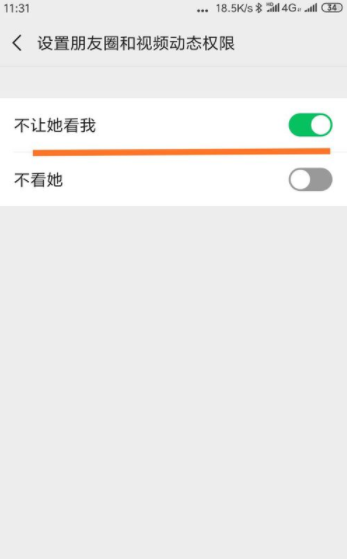 微信朋友圈怎么設置可以限制查看權限且不被察覺？具體設置方法說明