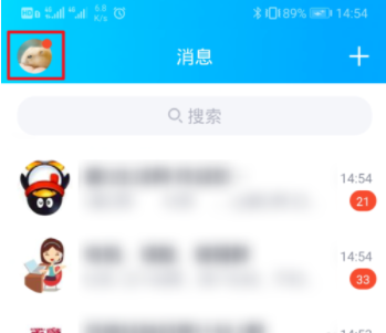 最新版的手機QQ如何設置在線狀態_qq設置自定義在線狀態方法分享