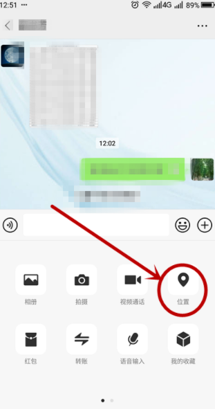怎么發(fā)起微信位置共享？共享位置發(fā)起方法分享