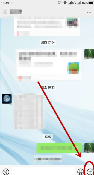 怎么發(fā)起微信位置共享？共享位置發(fā)起方法分享