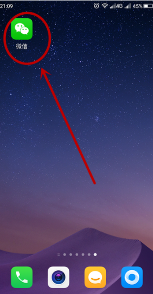 怎么發(fā)起微信位置共享？共享位置發(fā)起方法分享