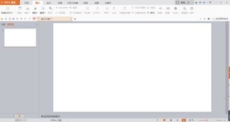 ppt如何做柱狀圖_ppt柱狀圖制作方法說明