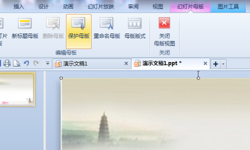 ppt如何做背景圖_ppt背景圖制作方法說明