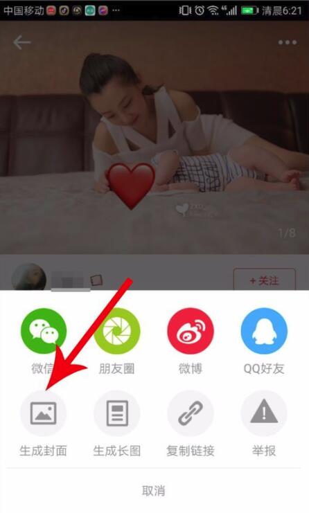 小紅書如何發(fā)大圖_大圖發(fā)送方法說明