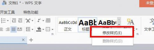 word如何設置連續編號_設置連續編號方法介紹