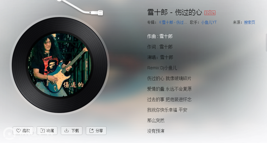 抖音傷過的心就像玻璃碎片叫什么歌_傷過的心就像玻璃碎片歌曲分享