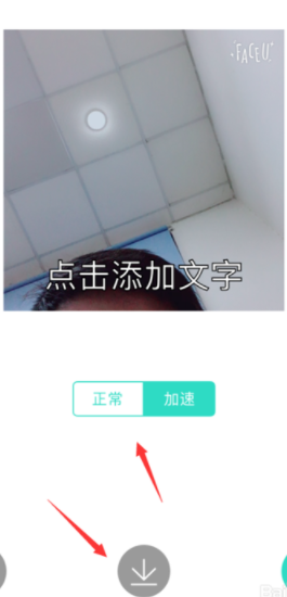 Faceu激萌怎么存微信表情_表情包存儲方式大全