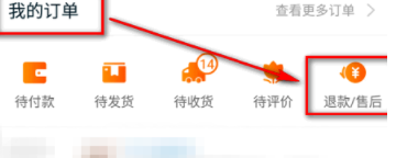 天貓怎么退貨_天貓退貨方法大全