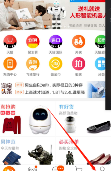 天貓怎么退貨_天貓退貨方法大全