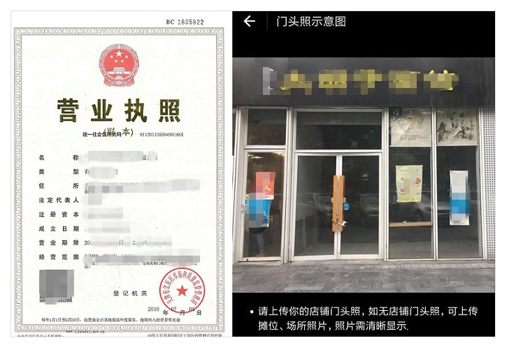 商家怎么開通支付寶信用卡收款服務(wù)？具體開通方法分享