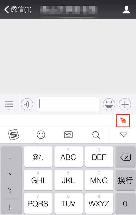 搜狗輸入法開掛模式怎么操作？開掛模式操作方法分享