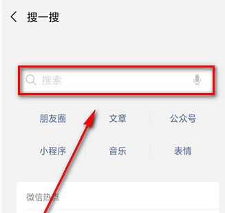 如何查看2018微信數據報告？查看微信數據報告方法介紹