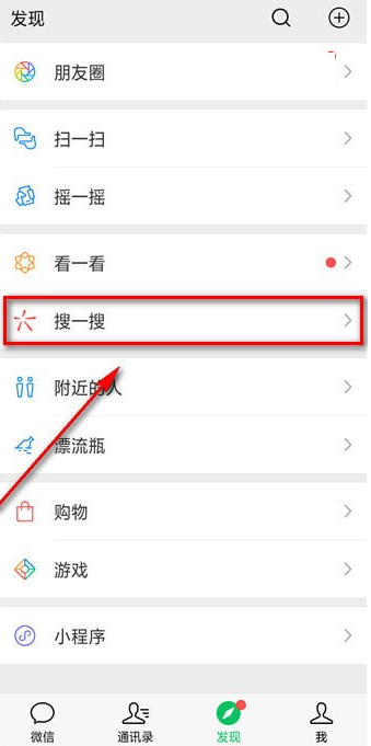 如何查看2018微信數據報告？查看微信數據報告方法介紹