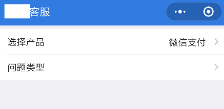 微信支付失敗而且已扣款應該怎么解決？具體解決方法說明