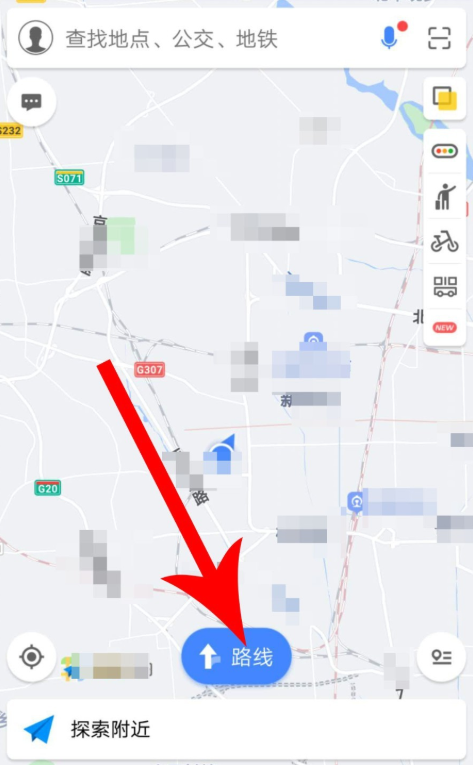 高德地圖摩托車導航功能怎么使用?使用摩托車導航功能介紹