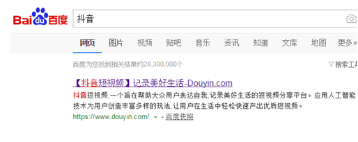 怎么申請成為抖音音樂人？具體申請步驟分享