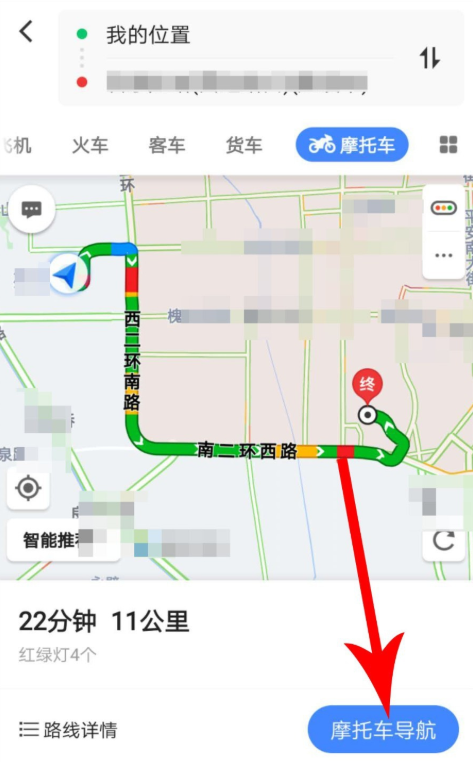 高德地圖摩托車導航功能怎么使用?使用摩托車導航功能介紹