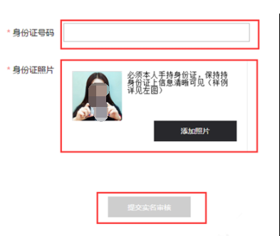 怎么申請成為抖音音樂人?具體申請步驟分享