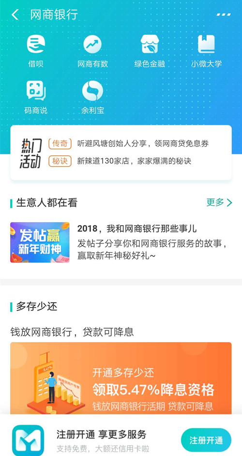 支付寶與微信如何免費提現?免費提現的方法介紹