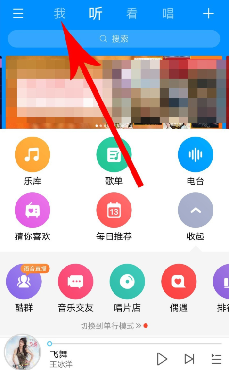 手機酷狗音樂怎么恢復被刪除的歌單？恢復已刪除歌單的方法說明